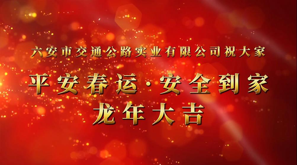 鏟雪除冰，護(hù)航春運(yùn)